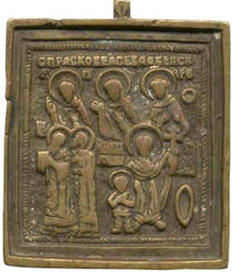 Святые Кирик и Улита с избранными святыми (7 фигур)