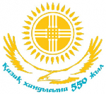 Рисунок 550-летию становления казахской государственности посвящается...