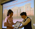 Русский музей: виртуальный филиал